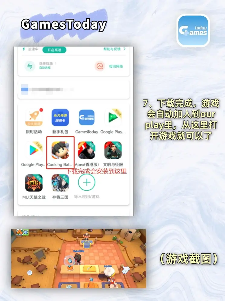 乐鱼全站app官网入口截图4